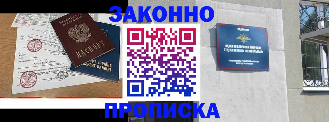 регистрация для школы в Мыски